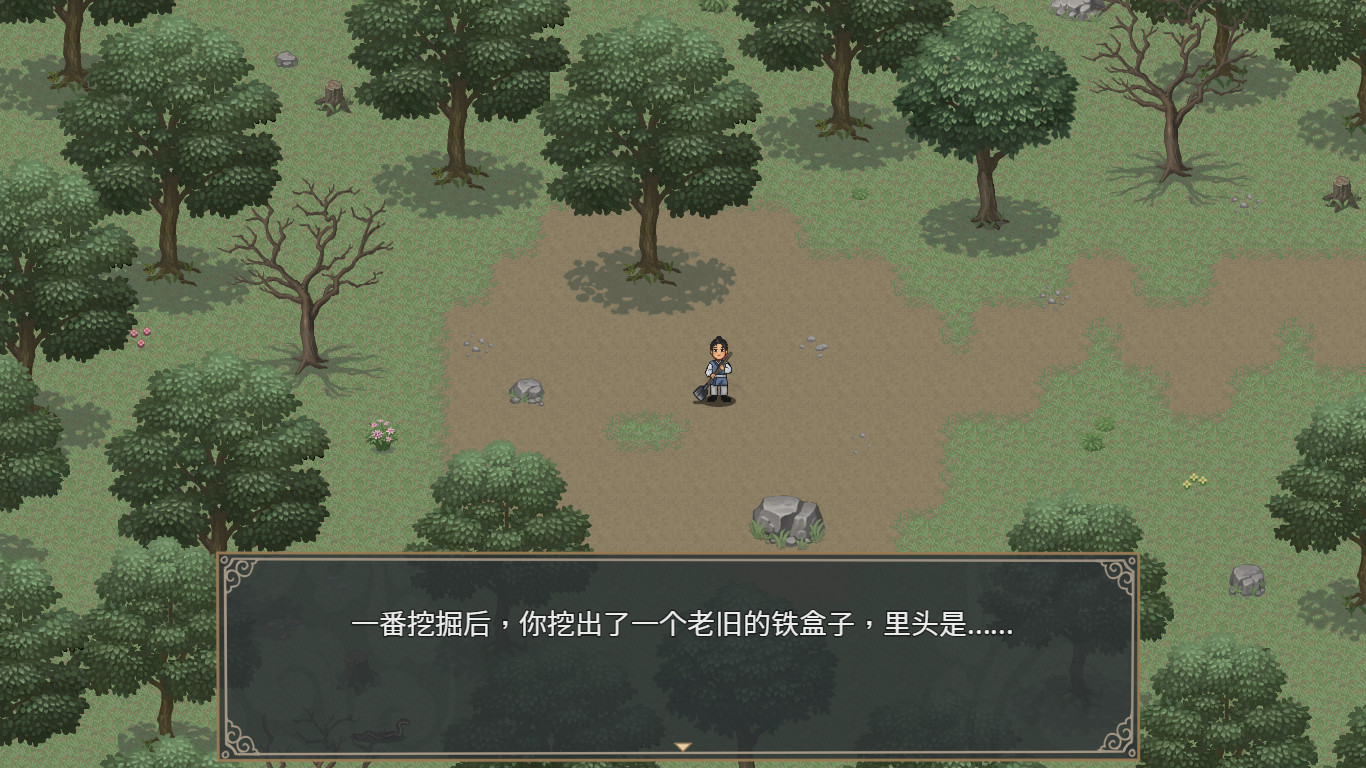 screenshot of 轻点江湖水 9