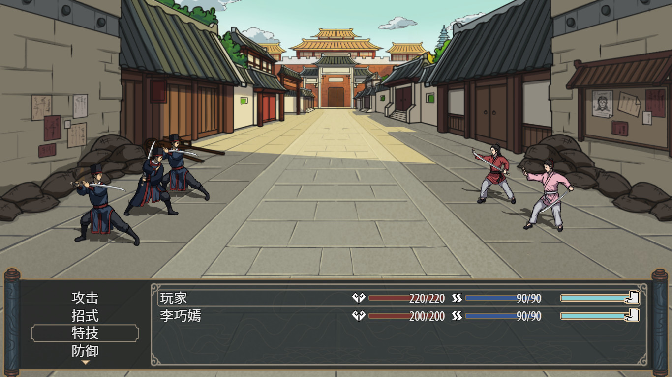 screenshot of 轻点江湖水 4