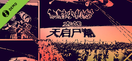 急射小机枪大战天启尸潮 试玩版