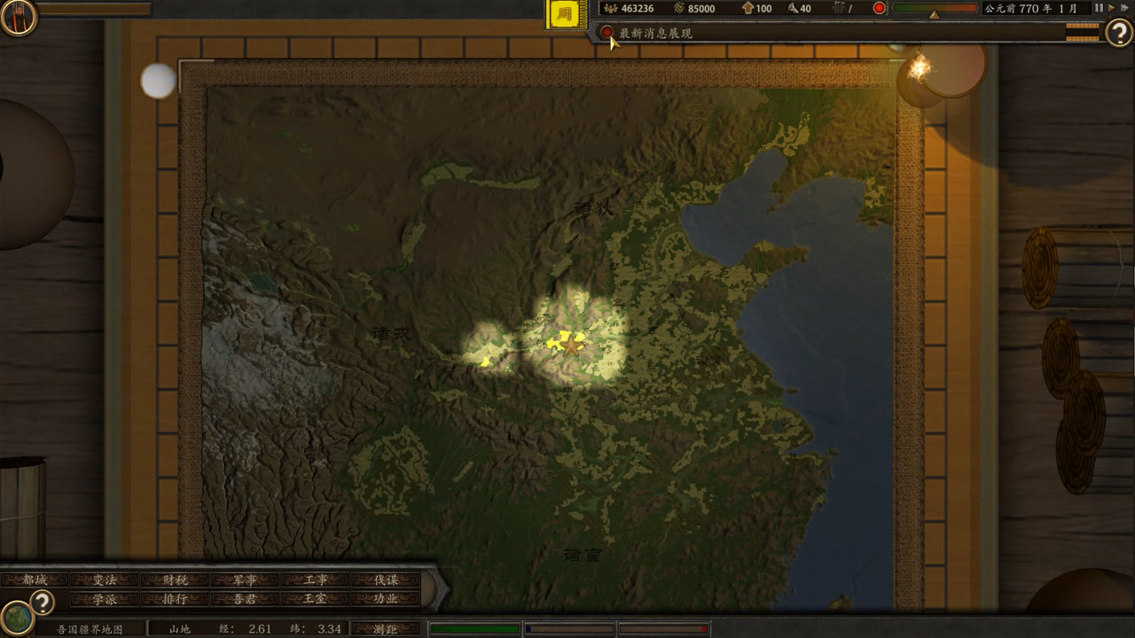 #1. 春秋 (Steam) 由: INDIECN