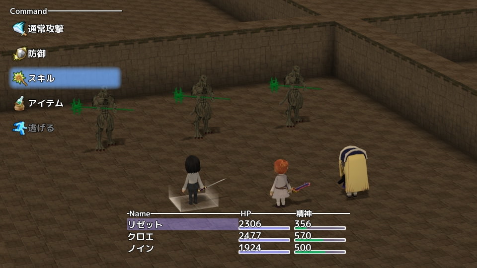 The Fun of Asmodius screenshot