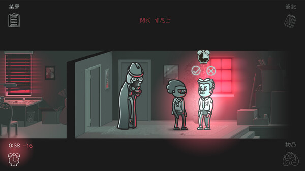 Mindcop 遊戲截圖 5