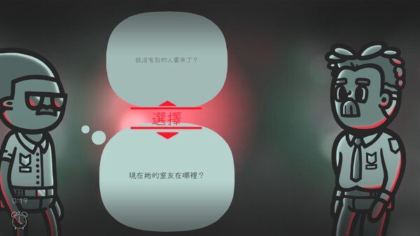Mindcop 遊戲截圖 4