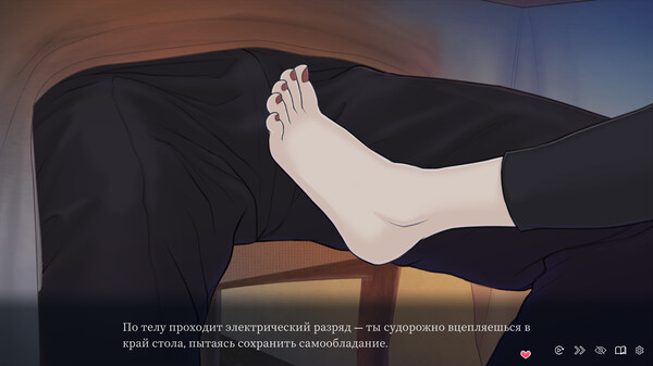 Screenshot z Quickie: A Love Hotel Story
