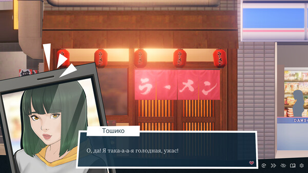 Screenshot z Quickie: A Love Hotel Story
