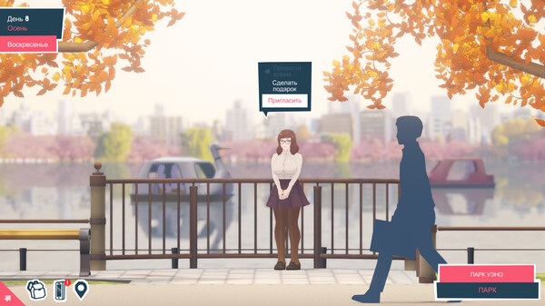 Screenshot z Quickie: A Love Hotel Story