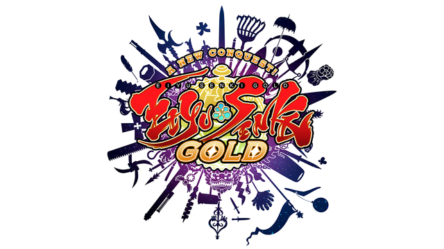 Eiyu*Senki Gold – A New Conquest