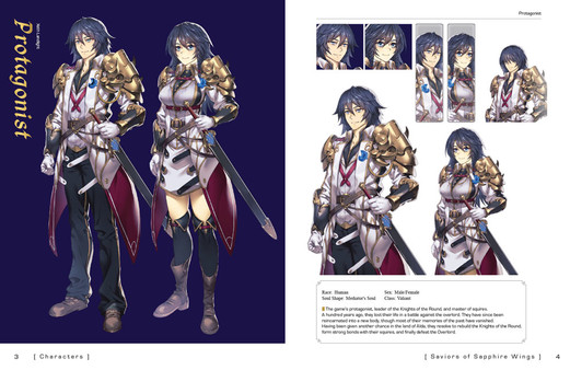 Saviors of Sapphire Wings / Stranger of Sword City Revisited - "Journey from Savior to Stranger" Art Book