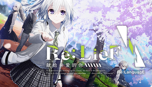 Save 58% on Re: LieF ~ Shin'ainaru Anata e~ on Steam