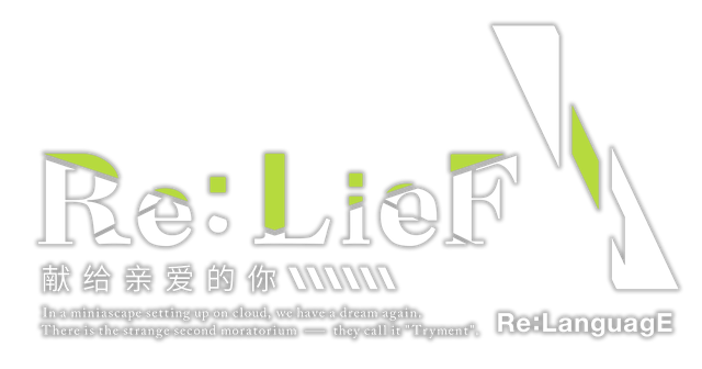 Re: LieF ~ Shin'ainaru Anata e~