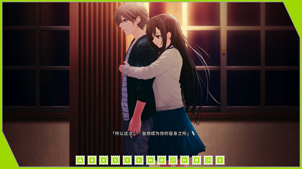 Screenshot z Re: LieF ~ Shin'ainaru Anata e~