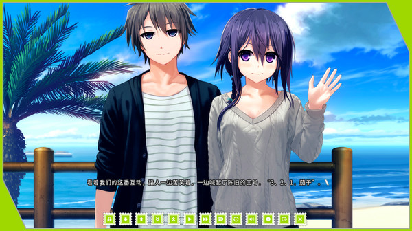 Screenshot z Re: LieF ~ Shin'ainaru Anata e~