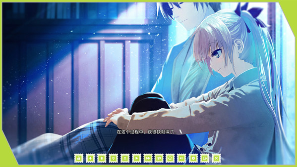 Screenshot z Re: LieF ~ Shin'ainaru Anata e~