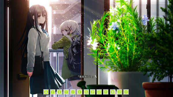 Screenshot z Re: LieF ~ Shin'ainaru Anata e~