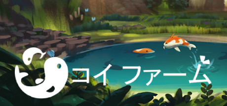Koi Farm