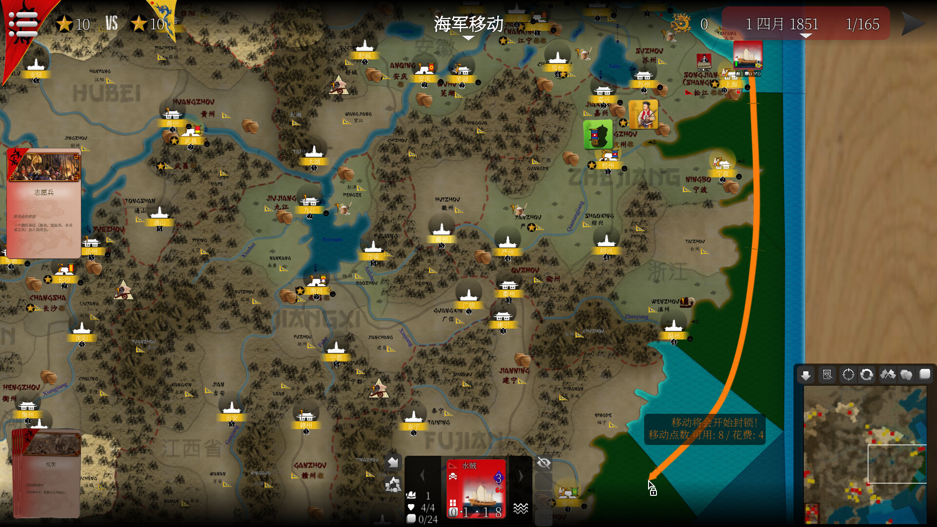 《将领 太平军(SGS Taipings)》|Build 19007319|中文|免安装硬盘版