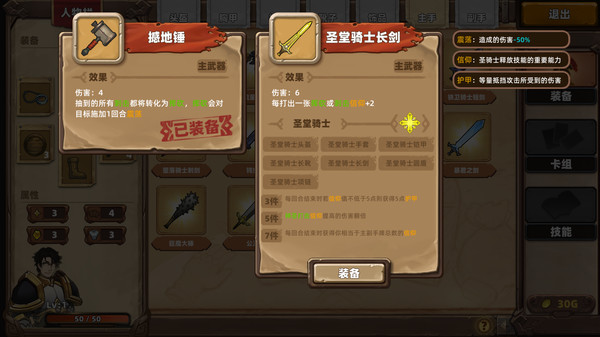 凯瑞尔轮回-游戏截图