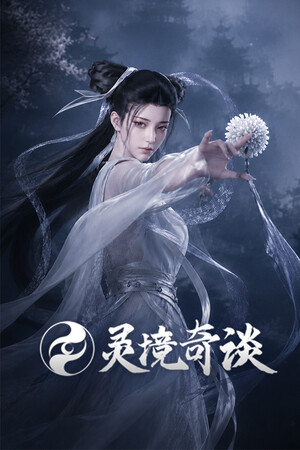 灵境奇谈 Stats