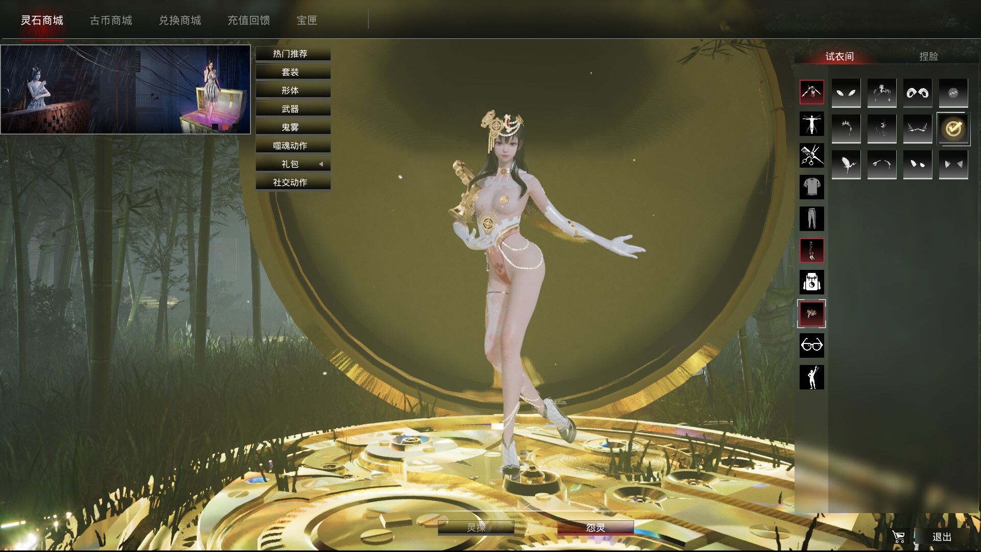 Soul Dossier – Screenshot 4