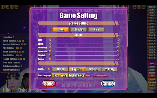 Succubus Cafe screenshot 3