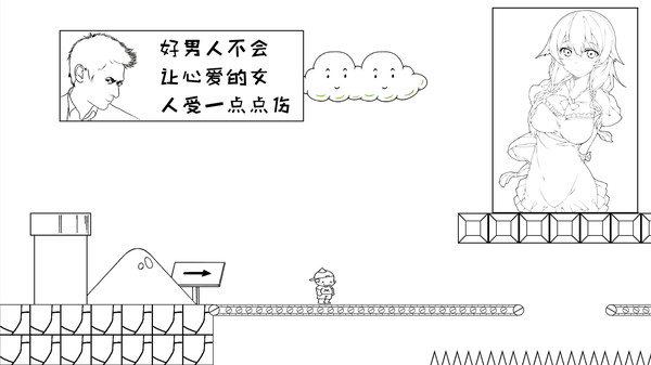 麦斯历险记2-游戏截图