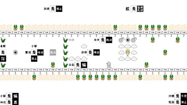 麦斯历险记2-游戏截图