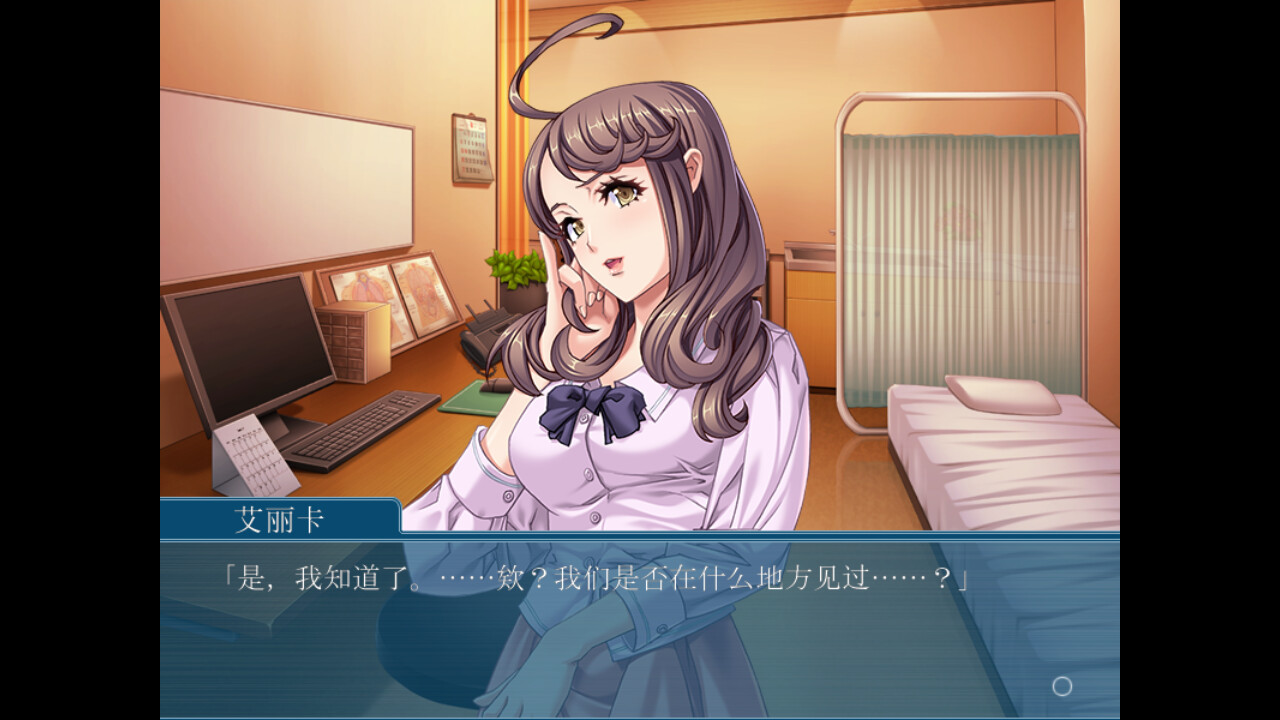 淫落心理咨询~妻子在丈夫面前暴露本性~ 截图 2