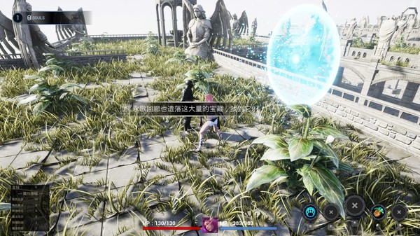 Screenshot z 神启神落