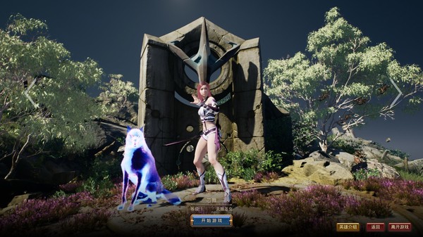 Screenshot z 神启神落