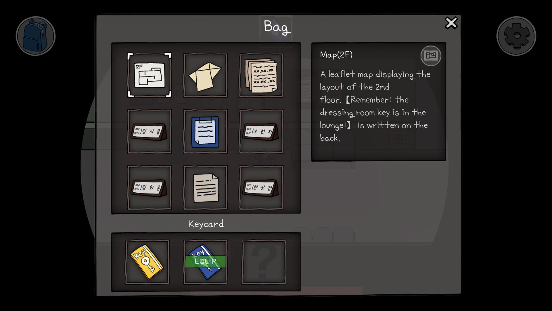 Mori's Nightmare : Hide and seek screenshot #4