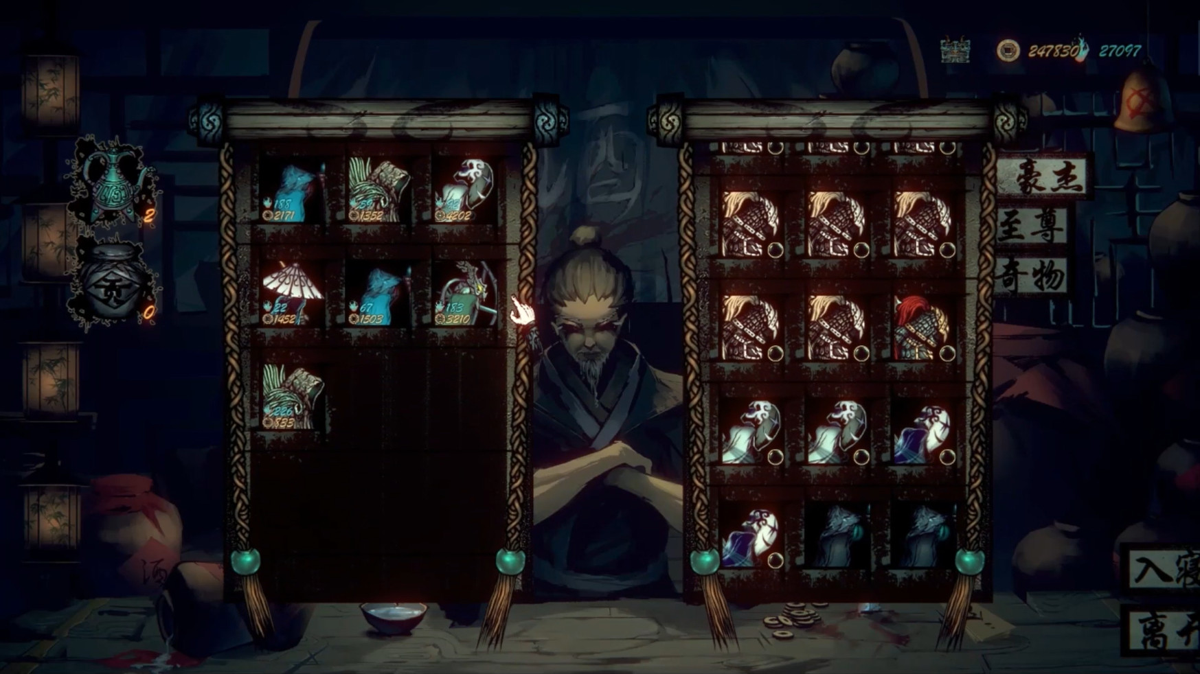 Wulin Chess screenshot #8