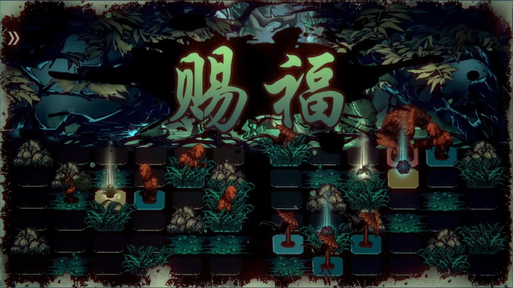 Wulin Chess screenshot #11