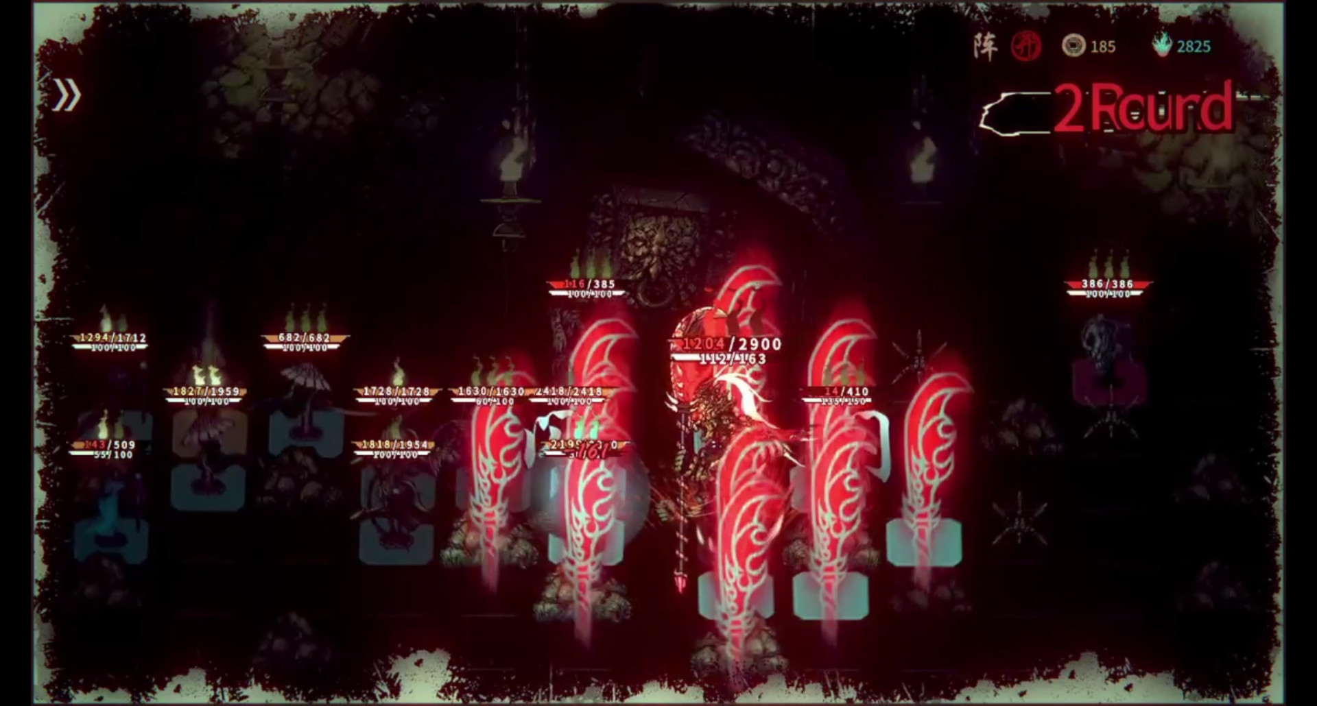 Wulin Chess screenshot #4