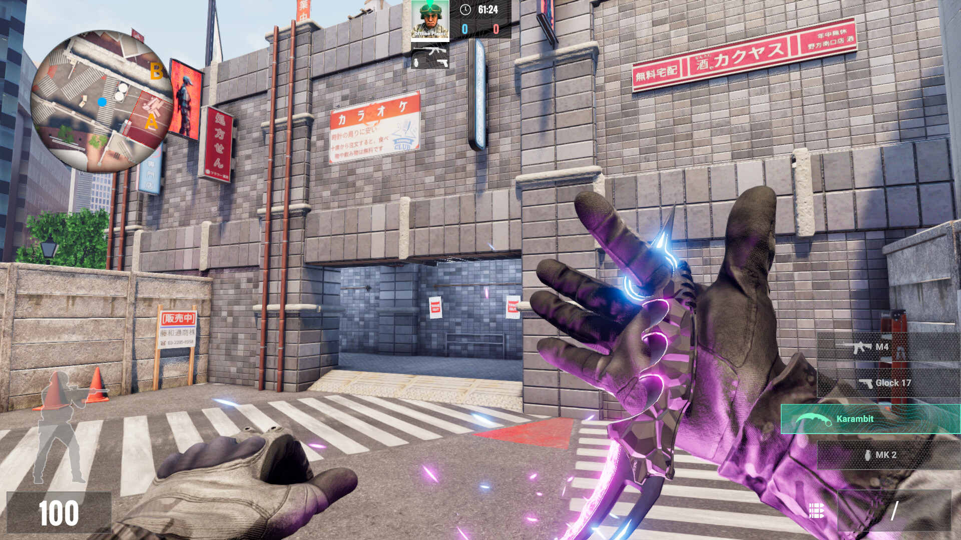 Defuse screenshot #1