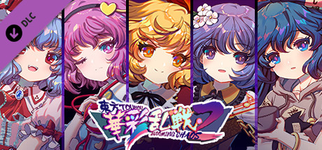 Touhou Blooming Chaos 2 - Chara Pack 1:Remilia Scarlet/Komeji Satori/Aki Sizuha/Tsukumo Benben/Yorigami Shion banner image