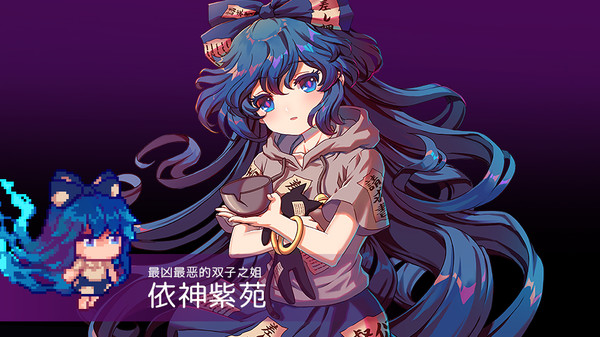 Touhou Blooming Chaos 2 - Chara Pack 1:Remilia Scarlet/Komeji Satori/Aki Sizuha/Tsukumo Benben/Yorigami Shion