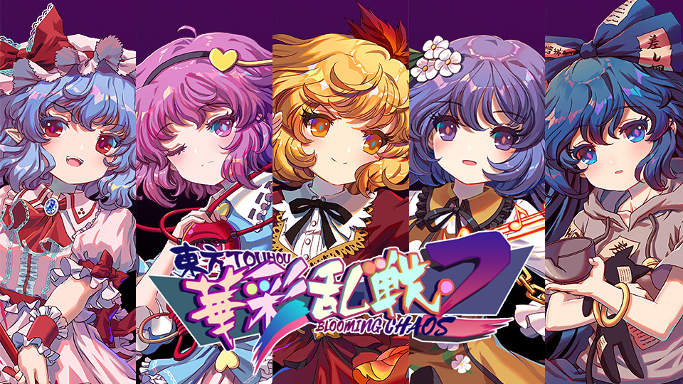 Touhou Blooming Chaos 2 - Chara Pack 1:Remilia Scarlet/Komeji Satori/Aki Sizuha/Tsukumo Benben/Yorigami Shion Featured Screenshot #1