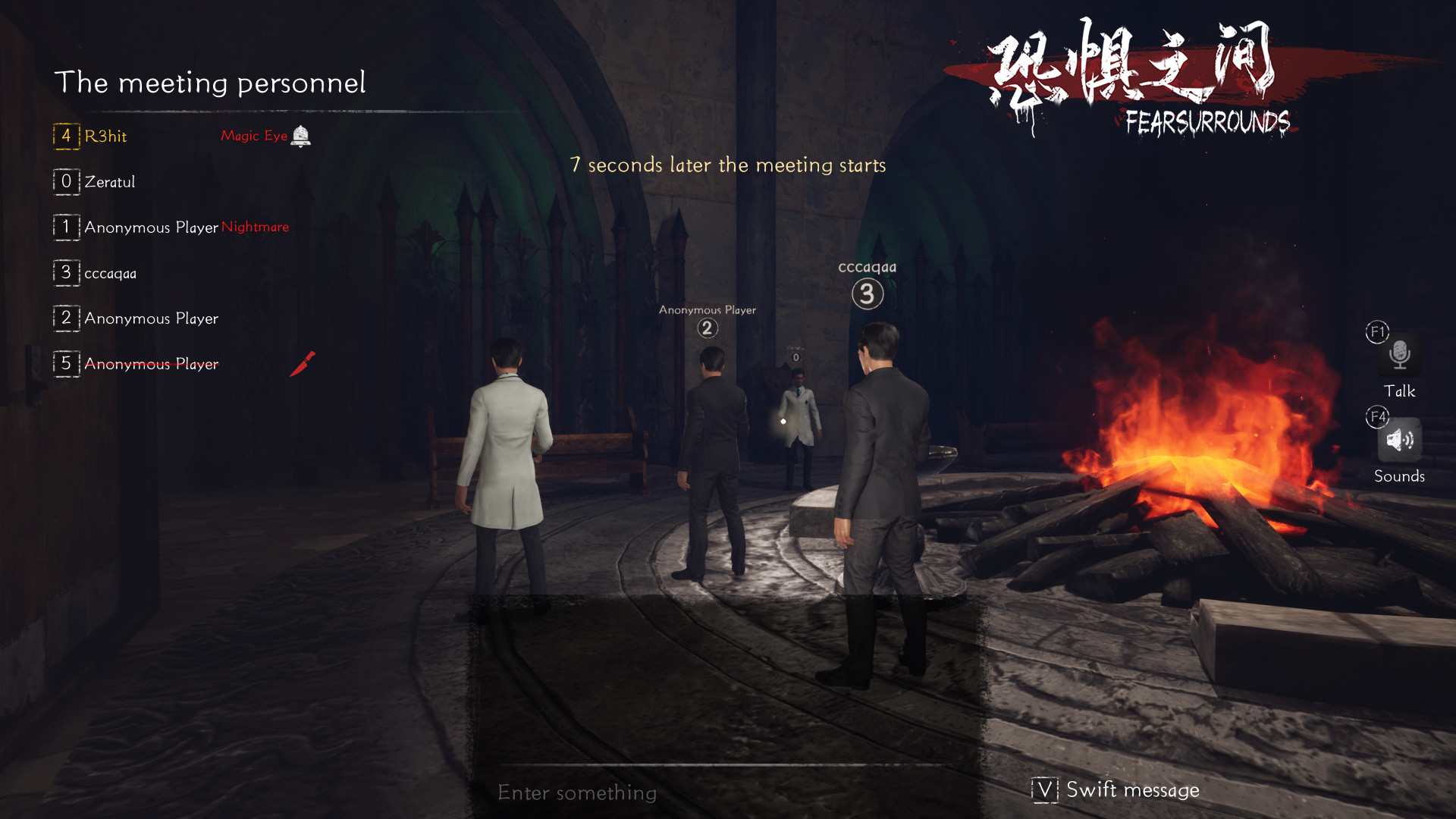 screenshot of 恐惧之间 Fear surrounds 6