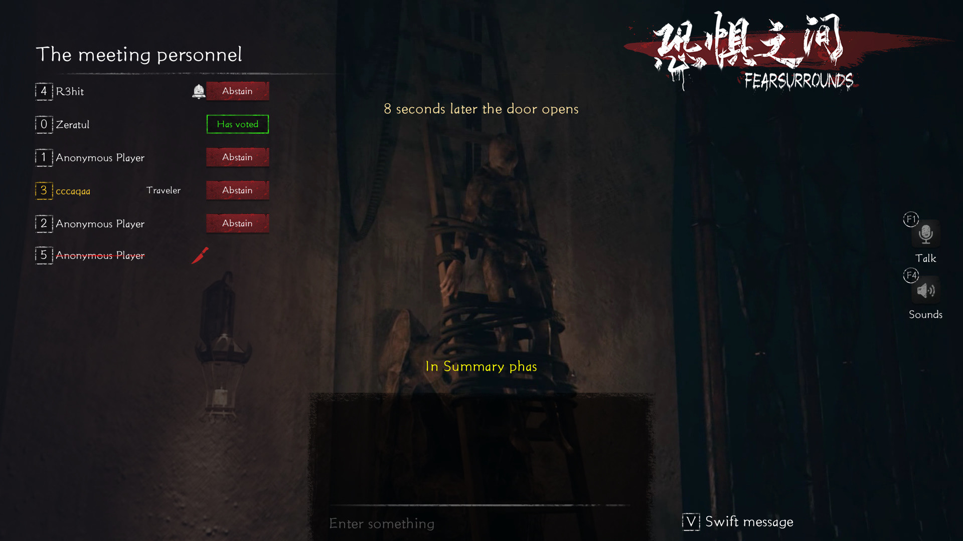 screenshot of 恐惧之间 Fear surrounds 9