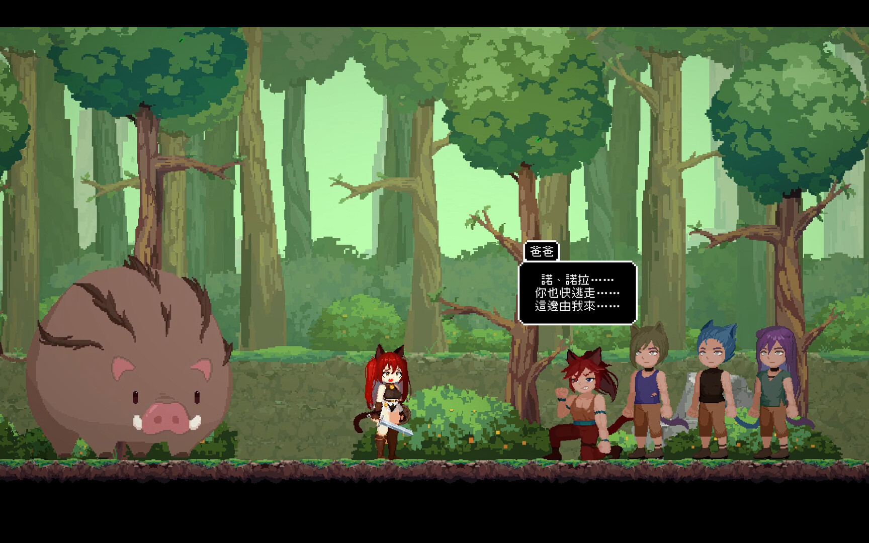 Dungeons And Cat screenshot 7