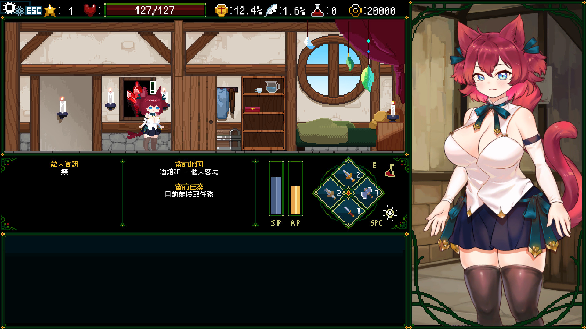 Dungeons And Cat screenshot #3