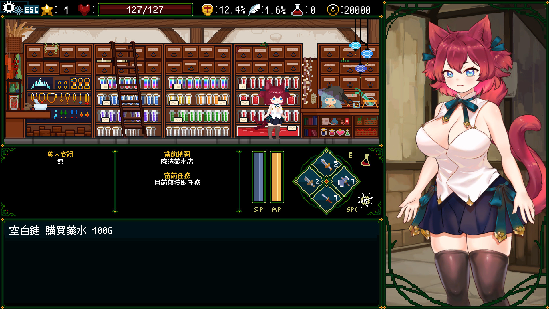 Dungeons And Cat screenshot #2