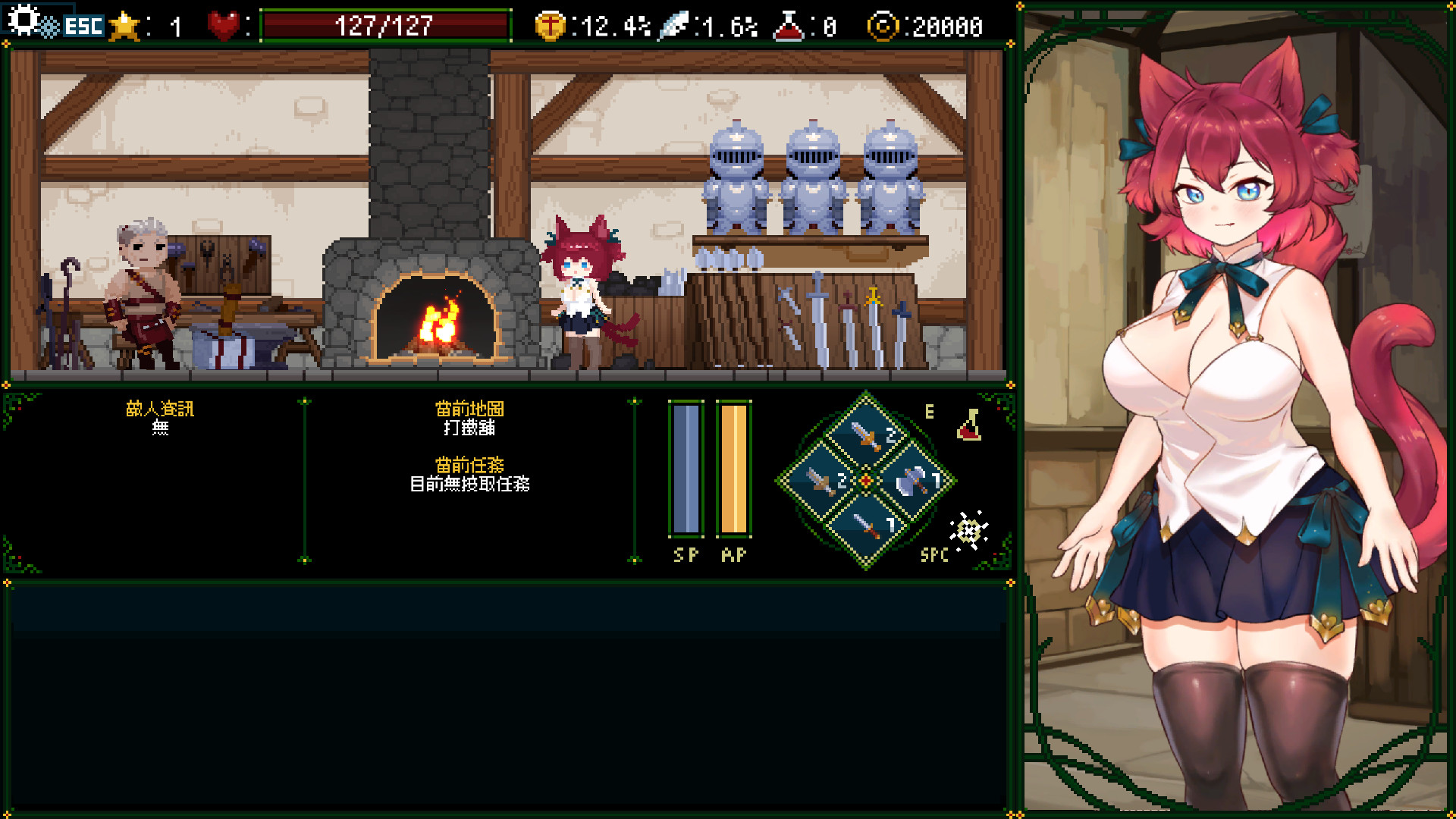 Dungeons And Cat screenshot #1