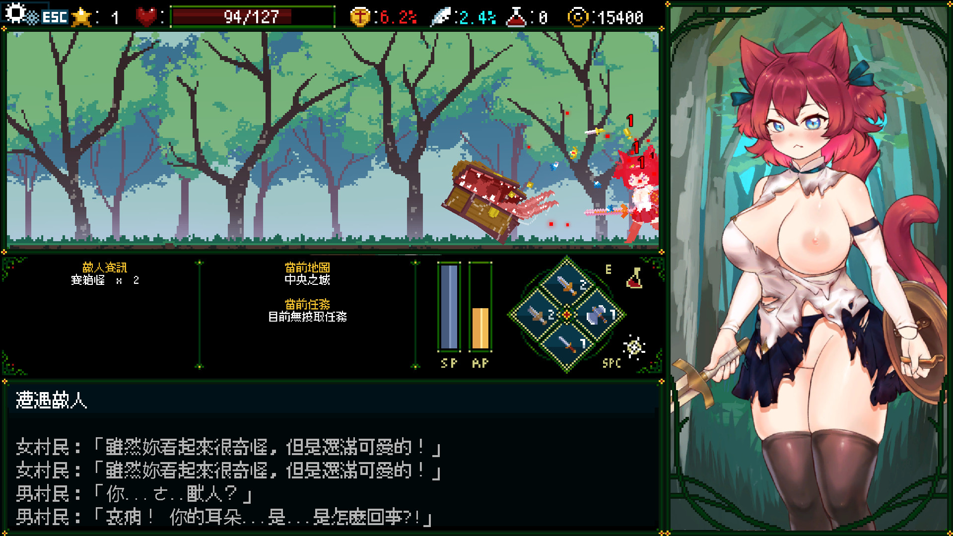 Dungeons And Cat screenshot #4