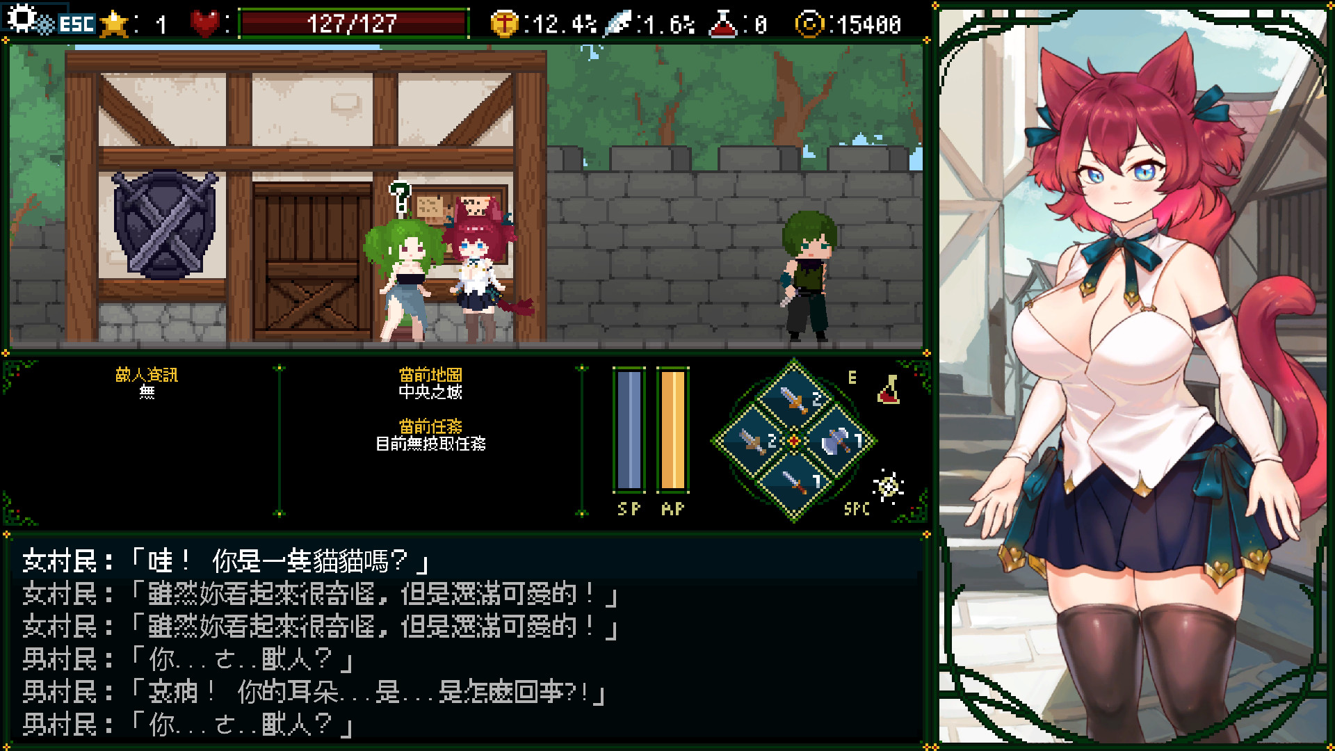 Dungeons And Cat screenshot #5