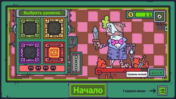 Скриншот 1 из игры Zombie Dungeon