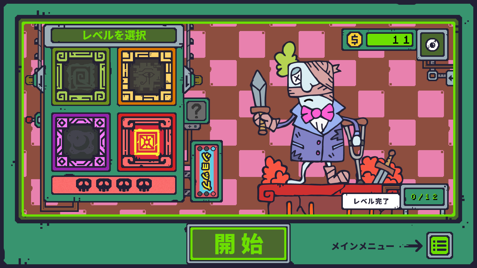 screenshot of Zombie Dungeon 1