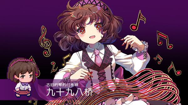 Touhou Blooming Chaos 2 - Chara Pack 2:Flandre Scarlet/Komeji Koishi/Aki Minoriko/Tsukumo Yatsuhashi/Yorigami Jyoon