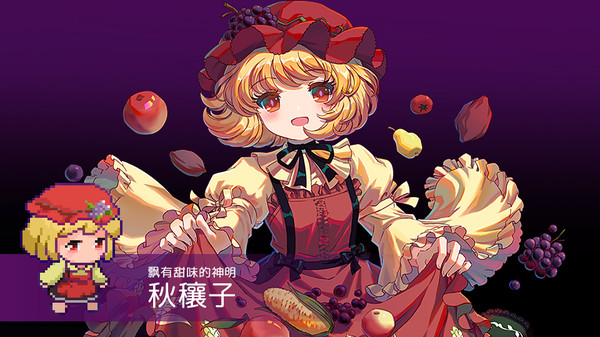 Touhou Blooming Chaos 2 - Chara Pack 2:Flandre Scarlet/Komeji Koishi/Aki Minoriko/Tsukumo Yatsuhashi/Yorigami Jyoon