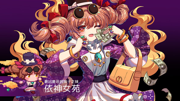 Touhou Blooming Chaos 2 - Chara Pack 2:Flandre Scarlet/Komeji Koishi/Aki Minoriko/Tsukumo Yatsuhashi/Yorigami Jyoon